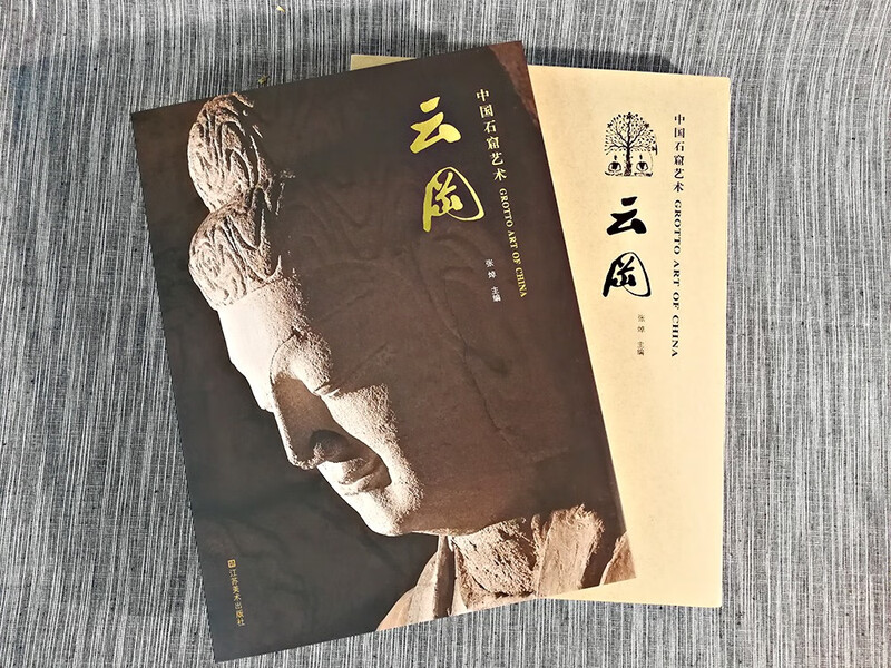 Chinese Grotto Art Yungang Black Myth Wukong Filming Location