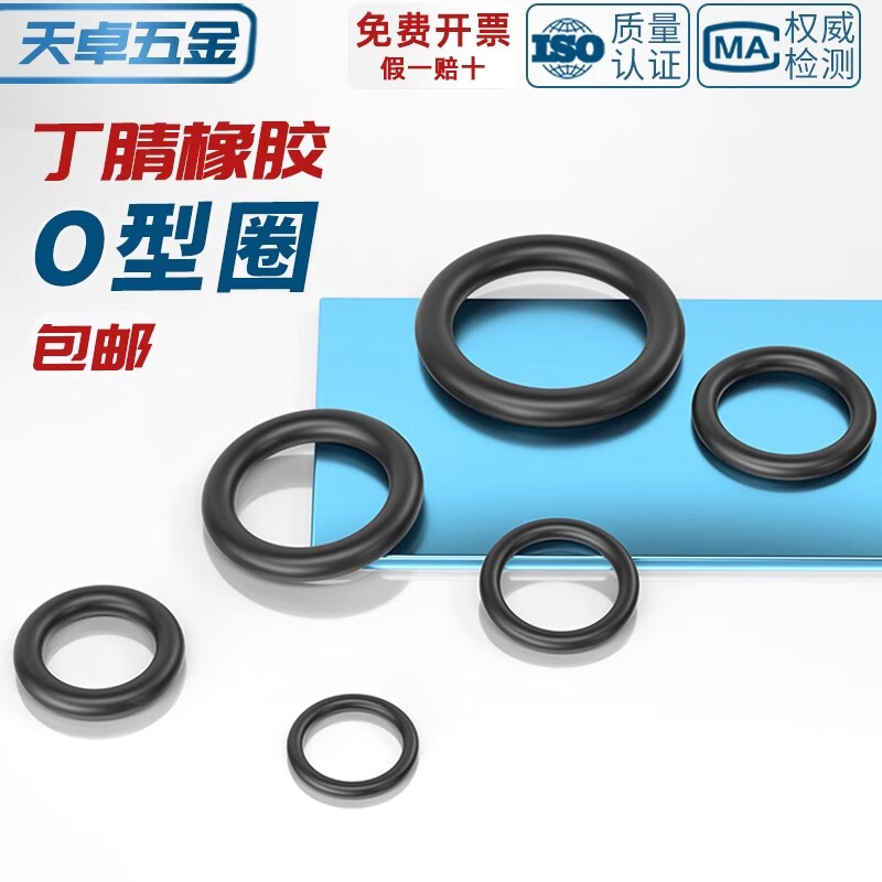 Tianzhuo Hardware Rubber Sealing Ring O-ring O-ring Nitrile Oil Seal Sealing Ring Waterproof and High Temperature Resistant Black Gasket Collection 200# Kitchen and Bathroom Faucet Repair Box