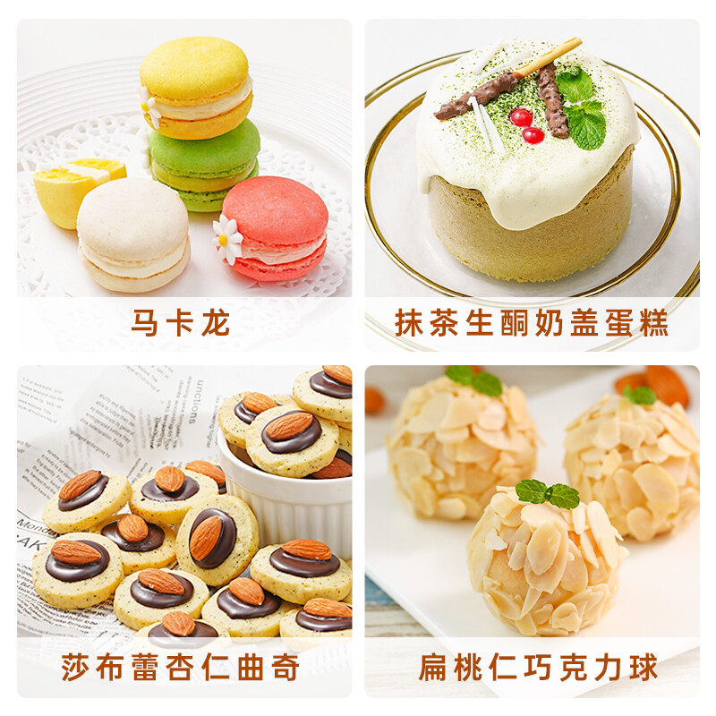 Zhanyi Almond Powder 100g Baking Ingredients Almond Powder Macaron Butter Cookie Cake Special Material