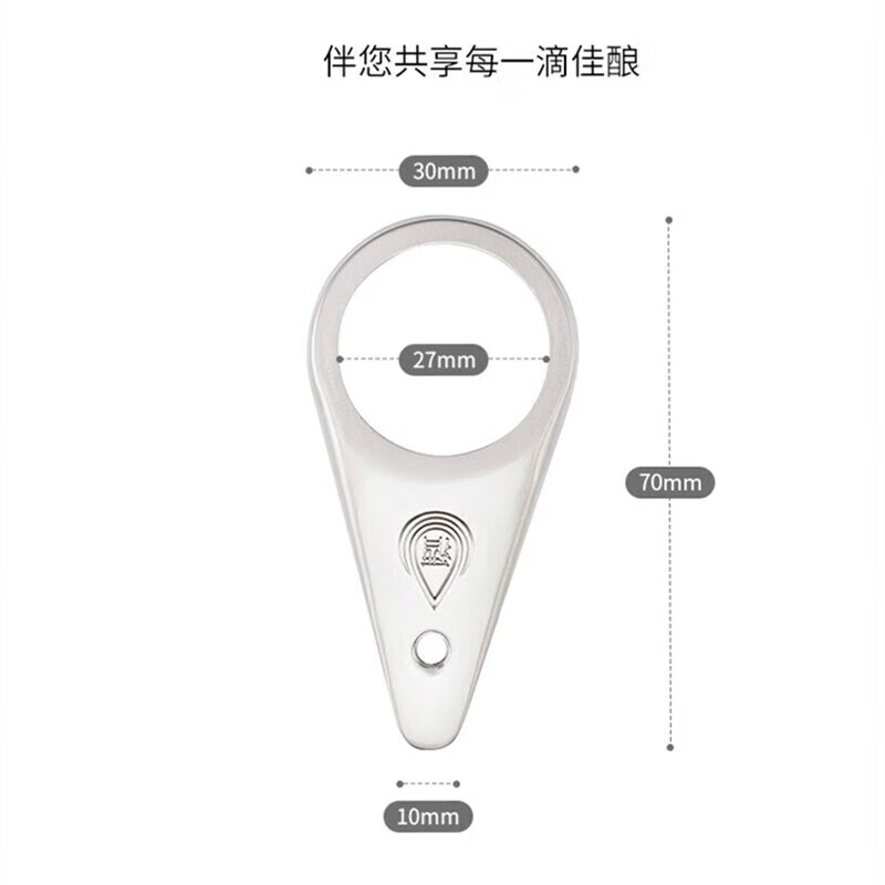 Tingda door-to-door delivery Moutai bottle opener, Feitian special cap remover, Moutai liquor bottle opener, Moutai cap opener, bead opener, beer bottle opener, Moutai bottle opener gift box, golden blessing character