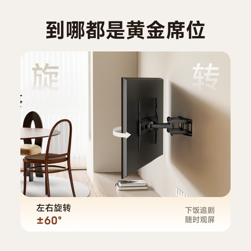 Brateck Northern Arc (32-75 inches) TV Mount TV Stand TV Stand TV Stand Rotating Wall Mount 55/65/75/70 Hisense Xiaomi Huawei TCL Sony X49