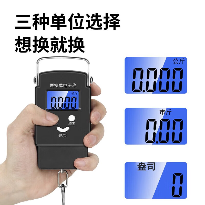 CHAOOU portable scale, accurate portable luggage scale, portable electronic scale 50KG, commercial express scale, high-precision household small hanging scale, spring scale, black portable (with tape measure)