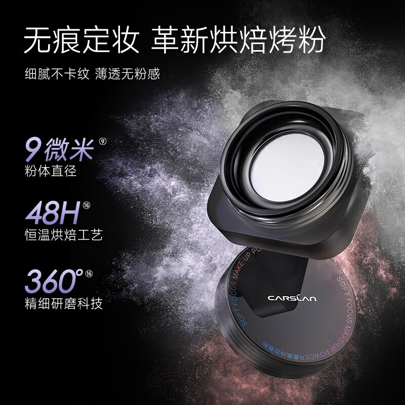 Carslan makeup cosmetics set genuine full set gift box big brand complete set student novice beginner Valentine's Day gift for women advanced full set exclusive makeup