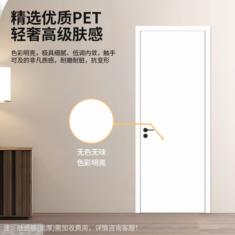 Oppe wooden door bedroom door interior room door paint-free door 50 thick door leaf ENF grade environmentally friendly ecological film wood square filled solid wood composite door household invisible door double door can be customized OPWS022J-50 thick door + double bag door cover