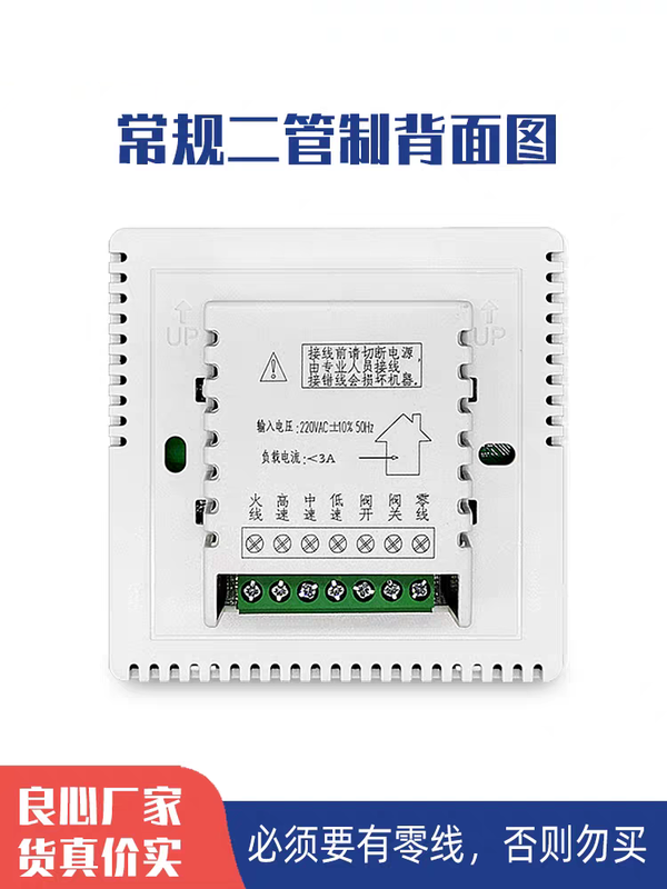 Tuya zigbee wireless wifi central air conditioning thermostat fan coil three-speed switch remote control panel air conditioning model glass screen white