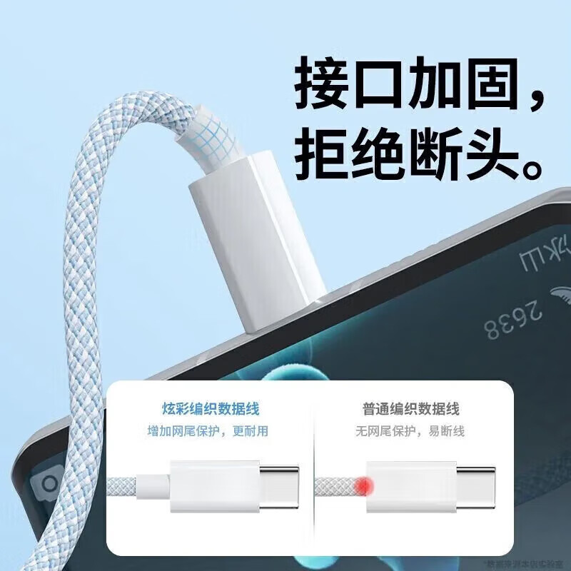 Haowei Power Bank Ultra Short Type-c Data Cable 120W Super Fast Charging 10A Flash Charging Braided Mobile Phone Charging Cable Car Suitable for Huawei P70Pro Xiaomi 14/15 OnePlus Mini Copper Core Cable/Safe and Durable 1 Cable 25cm