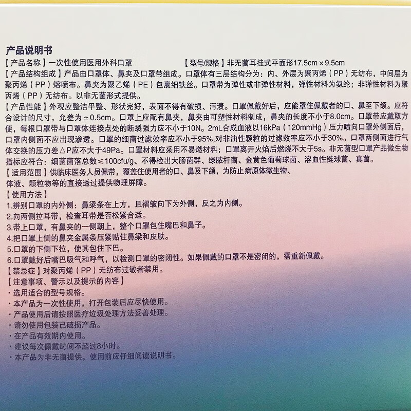 Haishi Hainuo Barley disposable medical surgical mouth Morandi color couple masks non-sterile independent packaging 50 pieces