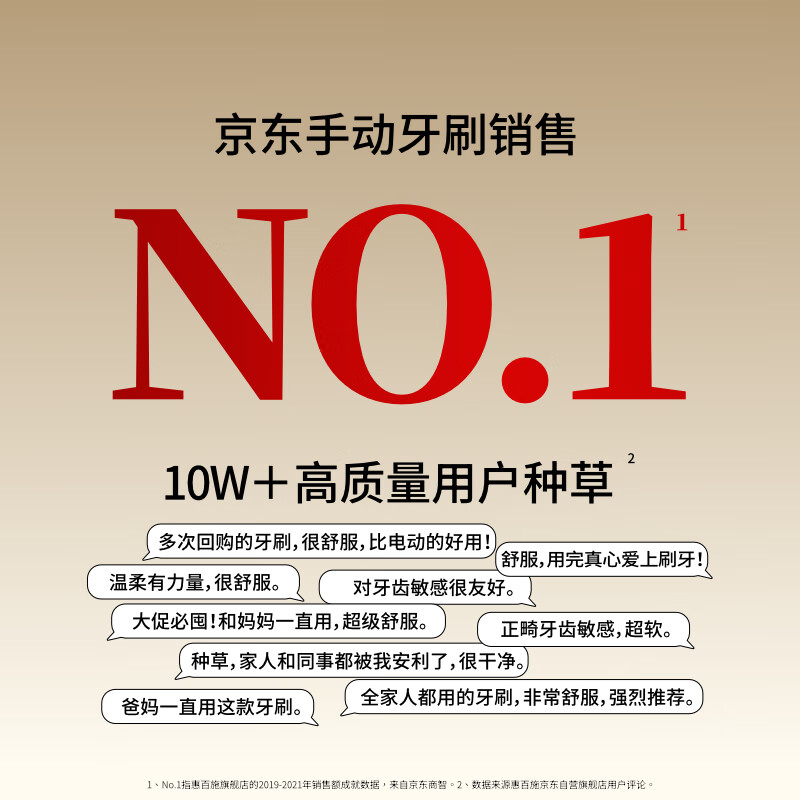 EBISU 65-hole medium-bristle toothbrush to freshen breath, protect gums, clean and care for teeth, 8 pieces for home use, random colors