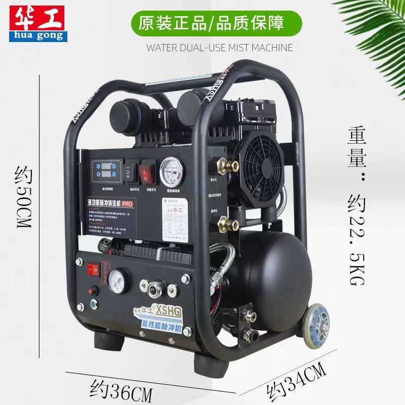 Huagong genuine floor heating cleaning machine pulse fully automatic floor heating water pipe intelligent multi-function cleaning all-in-one machine standard single machine 1800 type