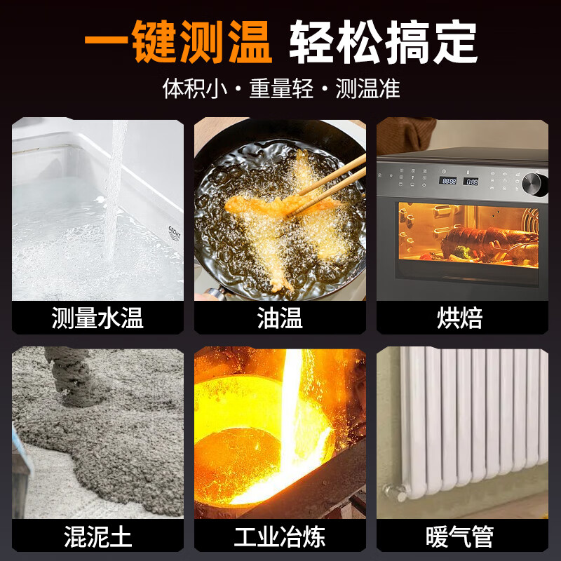 SYNTEK temperature measuring gun infrared kitchen oil temperature gun industrial high-precision handheld thermometer water temperature baking thermometer