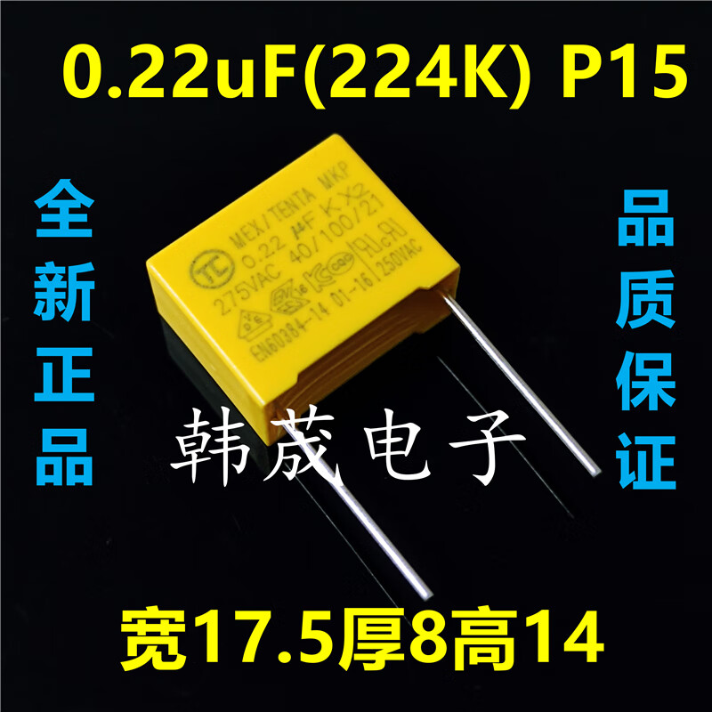 Safety X2 film MKP capacitor 103/104/224/334/474/684/105/225 uF K 0.56uF (564K) P22.5