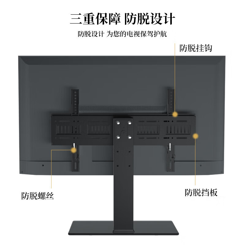 Jinying universal TV base bracket TV hanger desktop heightening and thickening bracket suitable for Xiaomi Samsung Sharp Konka TCL Changhong 32-80 inch TV base