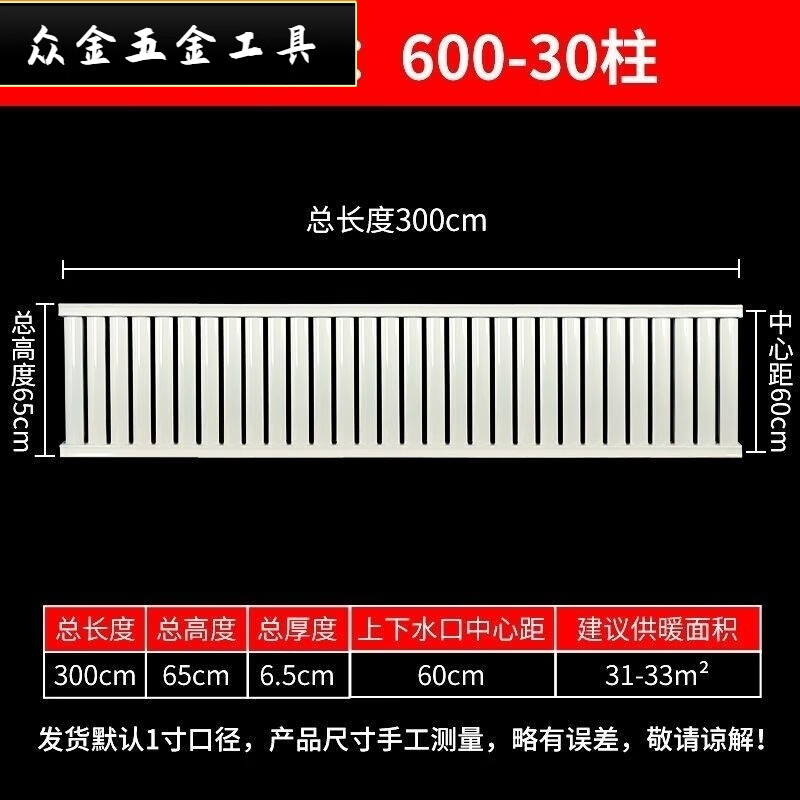 Chiweng steel radiator large water channel household central heating water heating radiator wall-mounted horizontal bedroom living room heating customized various sizes (thickness 2.0) 0mm*0 column