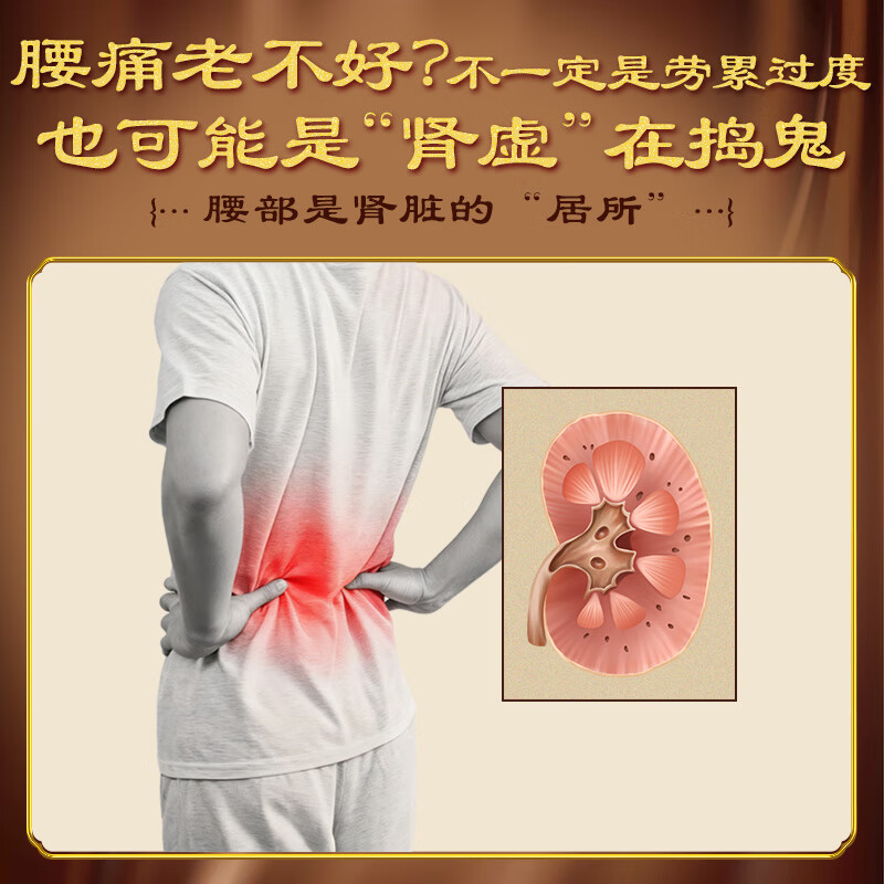 Baiyunshan Chenliji Zhuangyaojianshen Pills 5.6g*10 pills Strengthen the waist and strengthen the kidneys Nourishing blood Removing rheumatism Kidney deficiency and low back pain Knee weakness Frequent urination Rheumatic bone pain Neuroasthenia