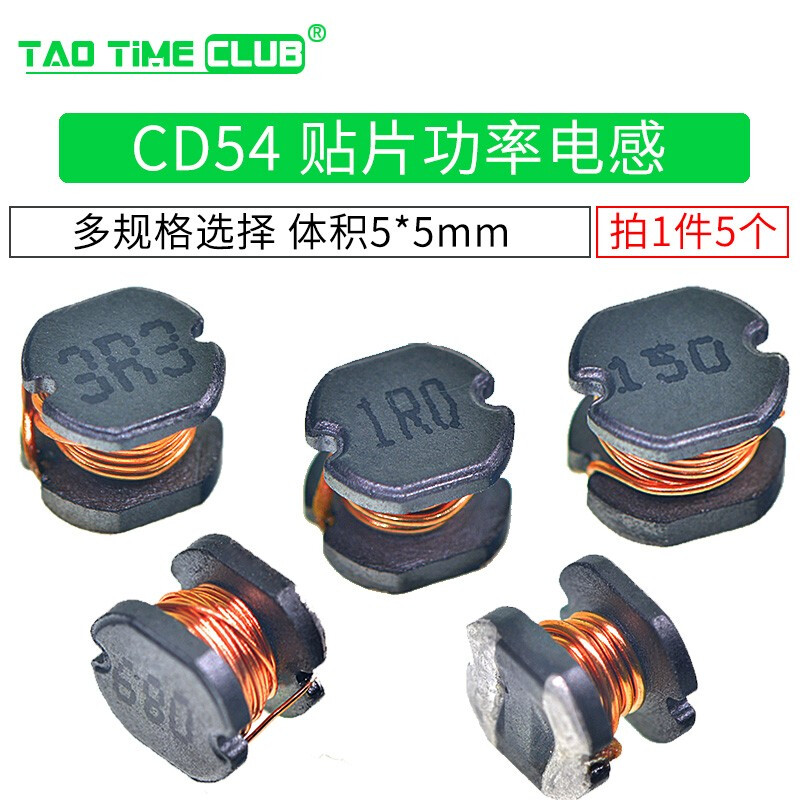 Cd54 chip power inductor 1uH/10/4.7/100/101/221/331/4R7/470/220 inductor CD54 10UH printing 100 (5 pieces)