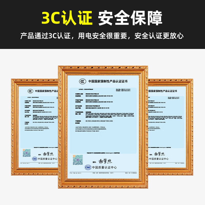 Security LeCroy indoor monitoring power adapter DC12V2A security camera transformer sufficient voltage regulator ABLK-A01