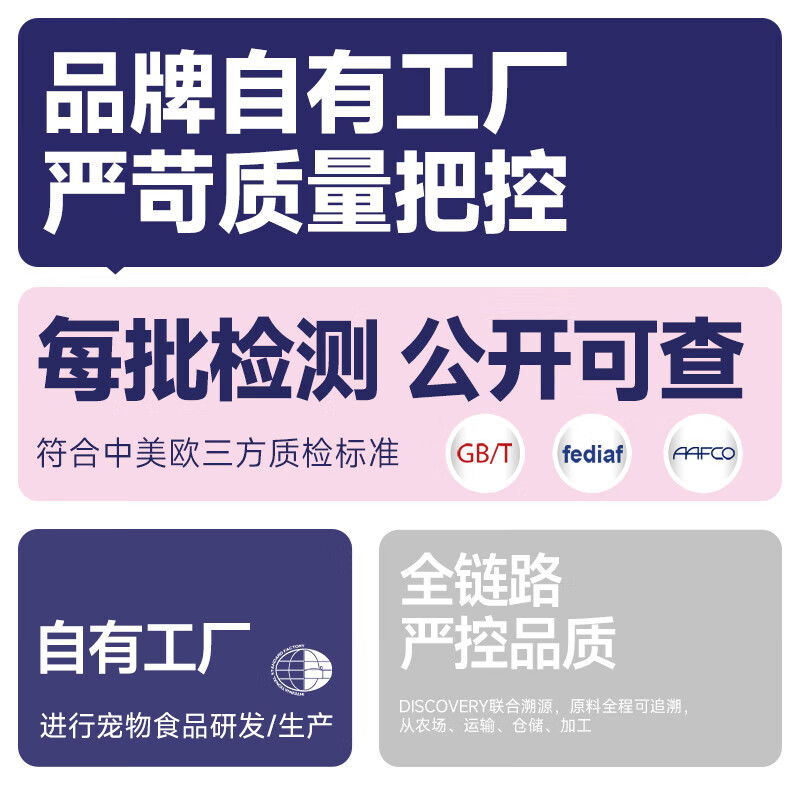 McFoody Cat Canned Barf Bafu Feeding Spree Cat Strips Cat Snacks Staple Food Canned Kitten Milk Cake 542g