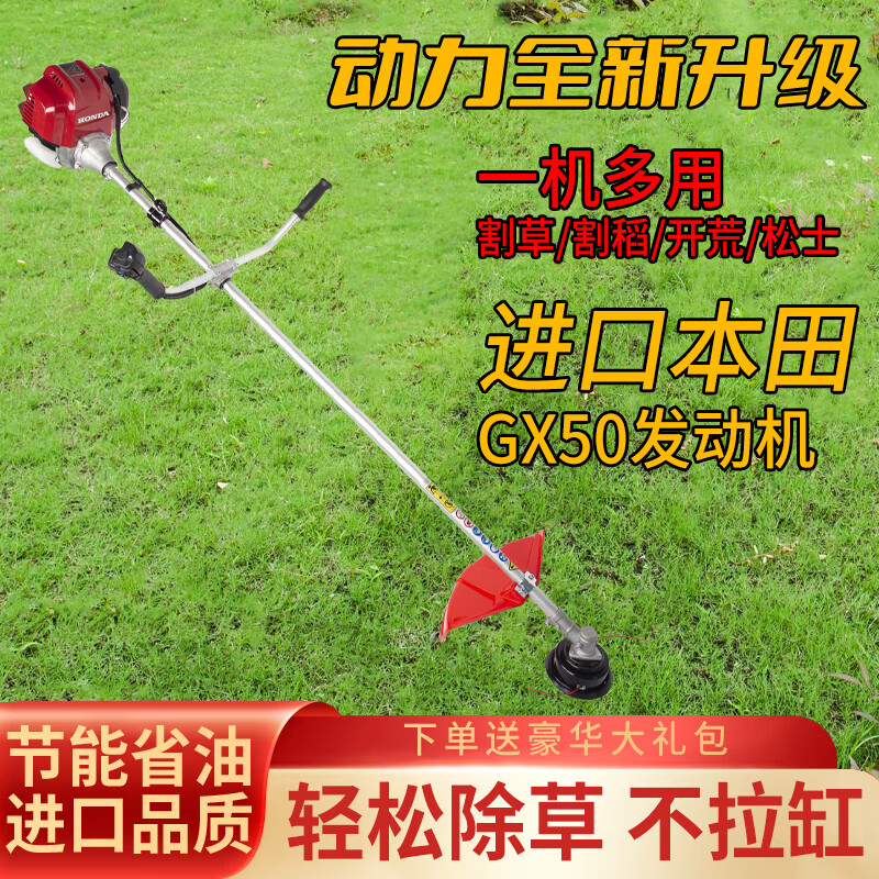HONDA lawn mower gasoline engine four-stroke high-power original imported GX50 side-mounted weeder