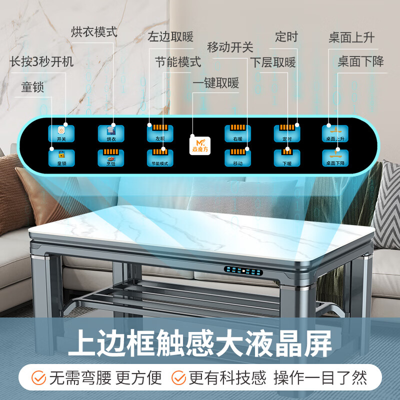 Yan Rubik's Cube Electric Heating Table Top Ten Voice Three Lift Electric Heating Table Electric Stove Rectangular Fire Table Household Multifunctional Electric Stove Coffee Table Electric Stove Electric Heating Stove Electric Fire Coffee Table Z8-1.38 Meter No Cooking Voice Three Lift + Move + Up and Down Heating Free Warm Cover + Nationwide Warranty + Delivery Upstairs