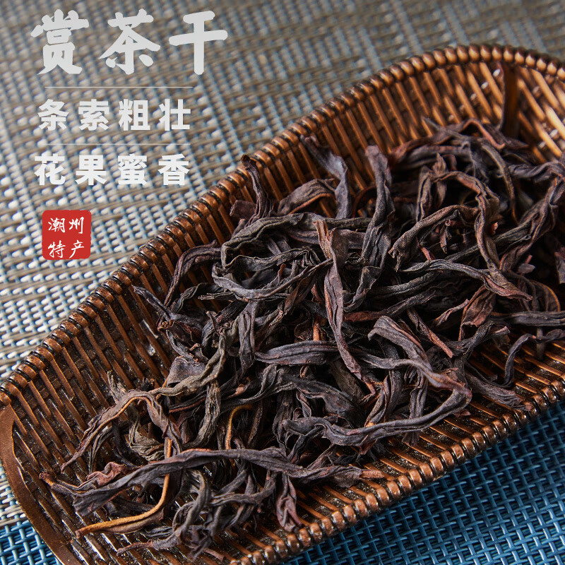 Gannan Phoenix Single Cong Tea Spring Tea Honey Orchid Fragrance Light Fragrance Strong Fragrance Oolong Tea Two Cans One Kilogram 500g Gift Box Strong Fragrance Honey Orchid Fragrance