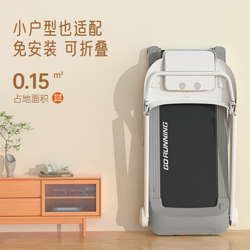 Lijiujia E9 treadmill household model small noise reduction foldable electric home walking indoor flagship version single function - standard shock absorption