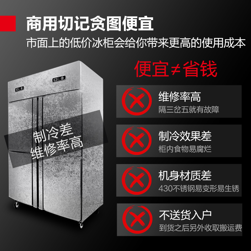 DEMASHI four-six-door freezer commercial display cabinet refrigerated vertical freezing and fresh-keeping cabinet kitchen stainless steel refrigerator large capacity tall electric freezer commercial large capacity large freezer dual temperature four doors丨900L upper refrigeration and lower freezing BG-900Z-4WC