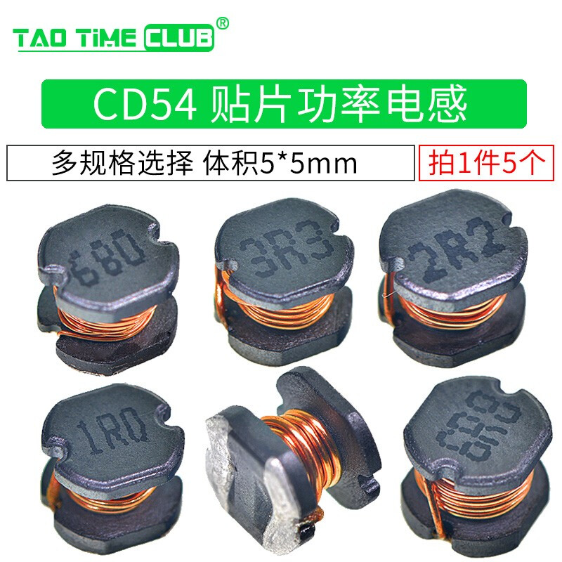 Cd54 chip power inductor 1uH/10/4.7/100/101/221/331/4R7/470/220 inductor CD54 10UH printing 100 (5 pieces)