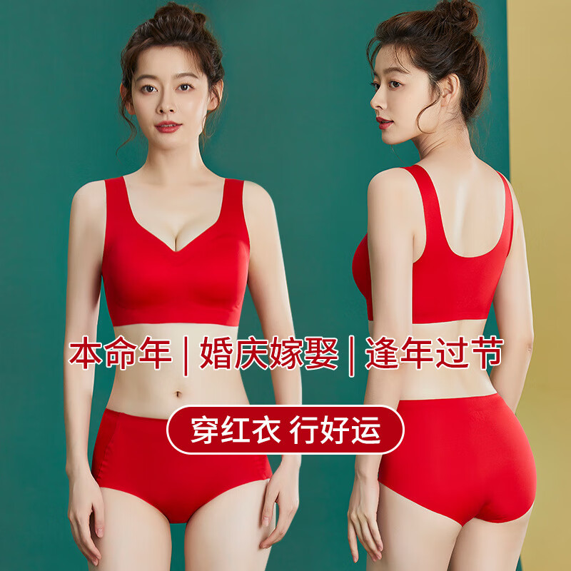 Sweet Encounter Red Underwear Women's Zodiac Year Set No Wires Seamless Push-up One-piece Bra Wedding Festive Set Zodiac Red (Bra + Panties + Socks) Gift Box L (100-120 catties)