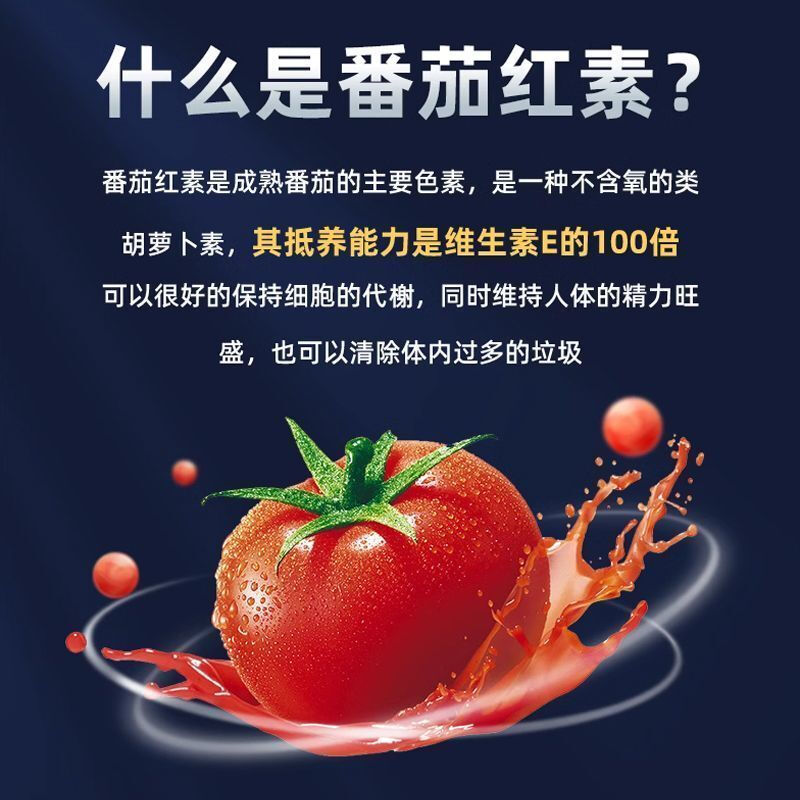 VIKpro German imported saw palmetto lycopene extract soft capsule men's male health nutrition 60 capsules saw palmetto 60 capsules