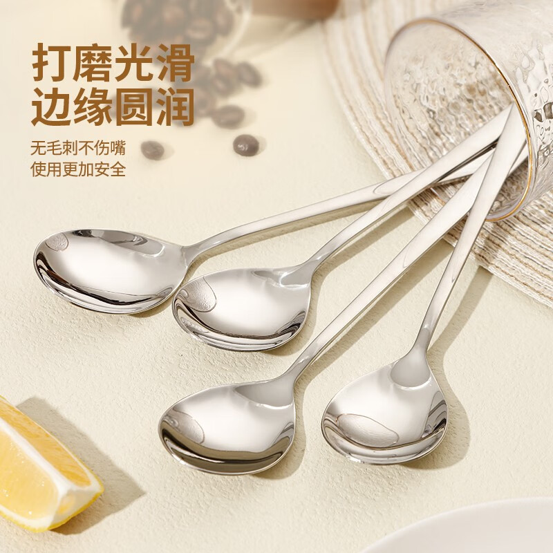 Guangyi 304 stainless steel spoon eating spoon household dining spoon long handle large spoon set 316 Korean spoon 4 pieces