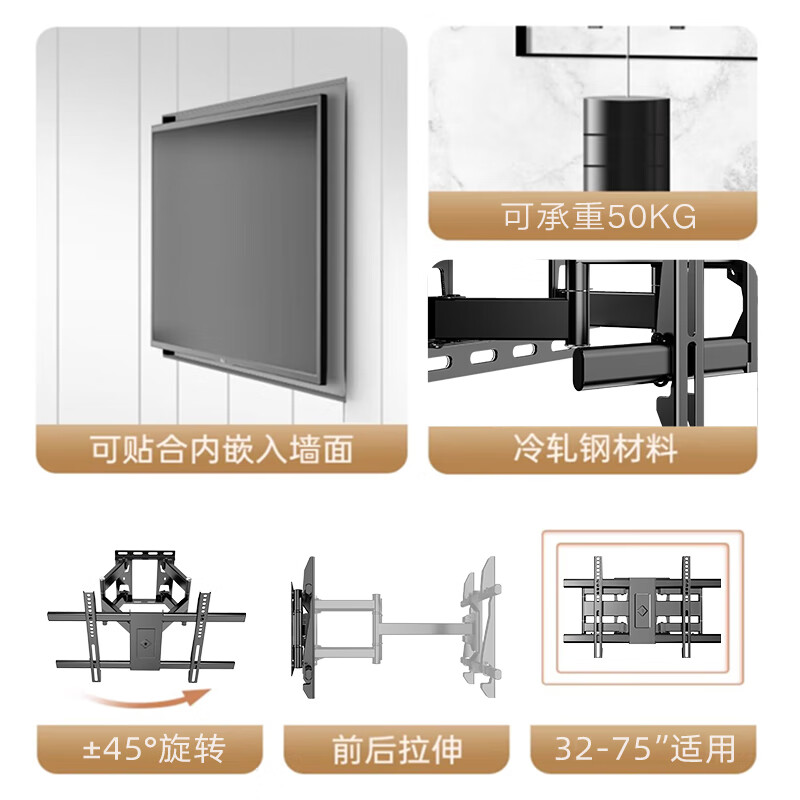 Beishi 32-75-inch TV Mount TV Stand Telescopic Rotating LCD TV Wall Mount Suitable for Huawei Hisense TCL and other 55/65/75-inch TV stands