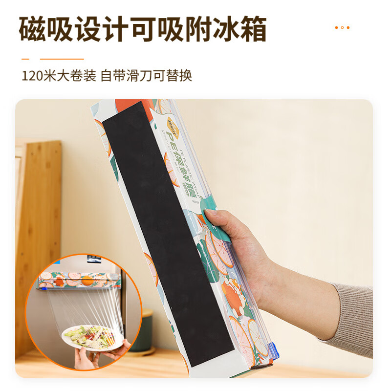 CLCEY sliding knife cling film cutter food grade household PE film kitchen magnetic tear-free large roll of cling film three boxes (combination pack)