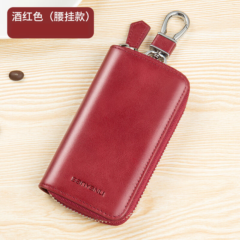 Trendy and cool new retro key bag two-in-one men's zipper Valentine's Day car multi-functional waist padlock key bag for women burgundy with hanging head style