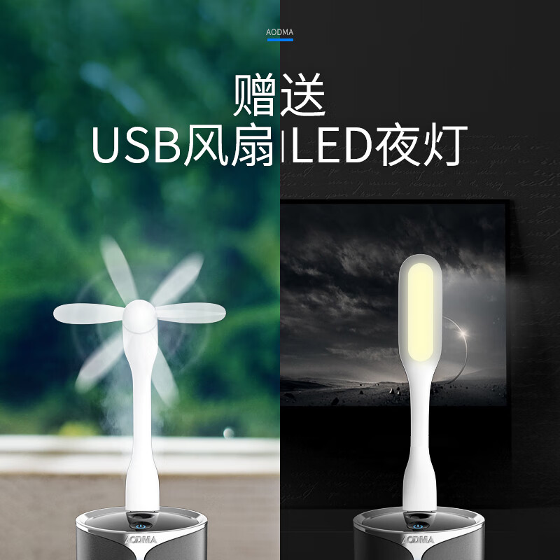 AODMA Car Air Humidification Purifier Indoor Car Heating, Dust Removal and Air Purification Car Home Dual-Purpose Black H1