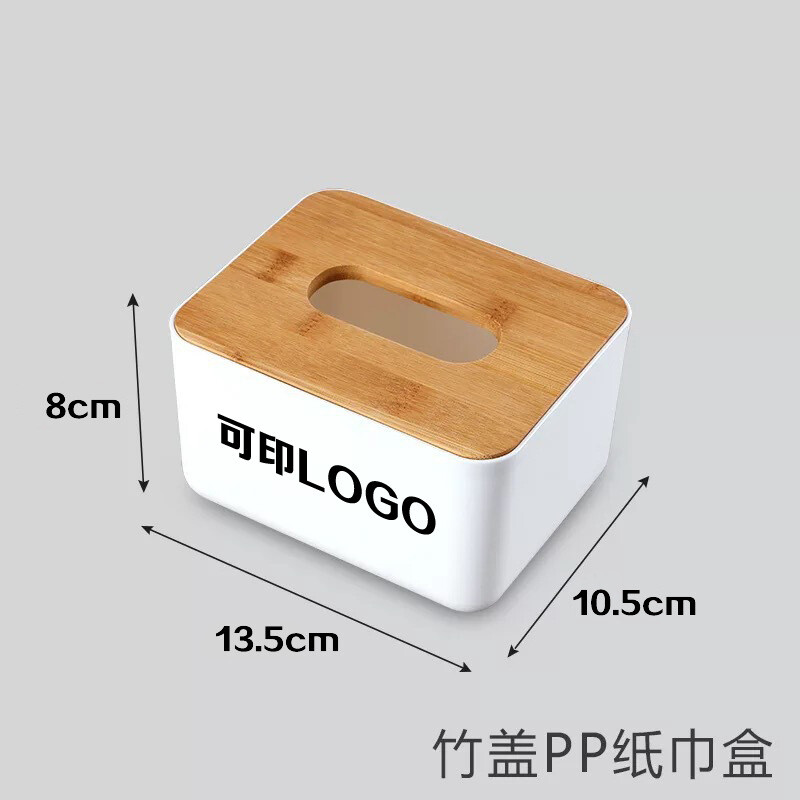 Bamboo wood lid creative advertising tissue box plastic tissue box hotel living room desktop napkin box