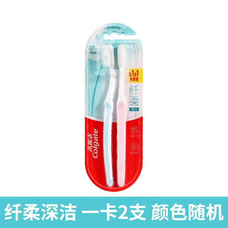 Colgate Toothbrush Slim White Soft Bristle Toothbrush Set of 2