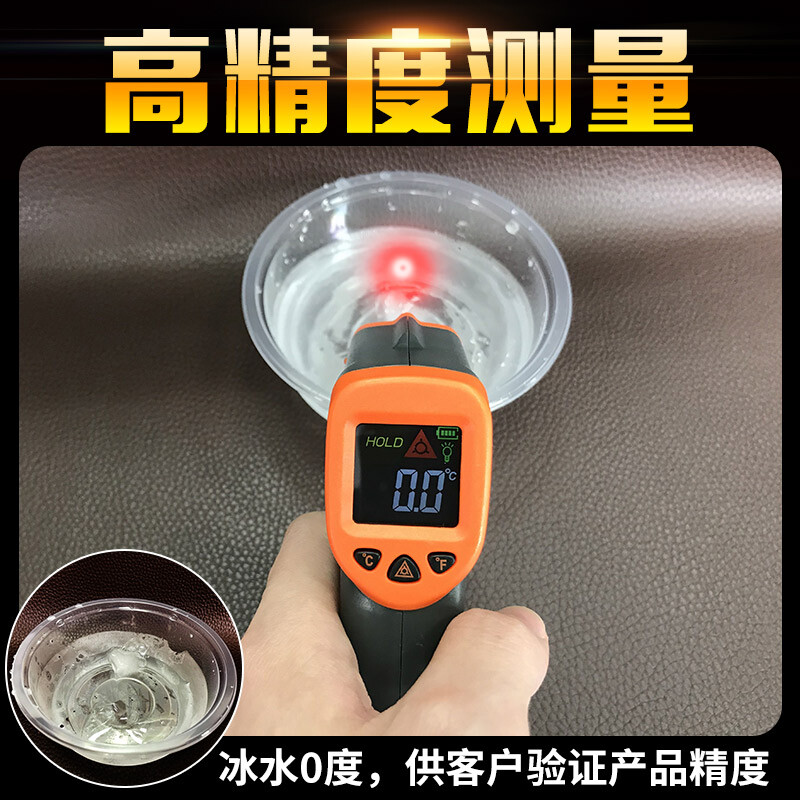 Xima thermometer gun industrial infrared thermometer high-precision oil temperature meter oil temperature gun kitchen baking water temperature detector AT-380+ color screen version (-50~380)