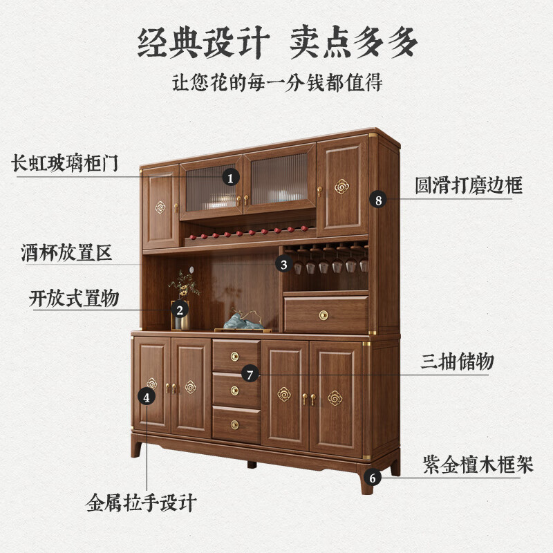 Yahua Xiangshe Sideboard Solid Wood Sideboard Wine Cabinet High Cabinet Integrated Wall Multifunctional Kitchen Cupboard Storage Cabinet Combination Three Door Sideboard Assembly
