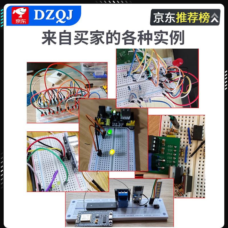 DZQJ MB-102 breadboard 65 Dupont lines 830 holes pcb power module electronic DIY experiment kit 400 (98% choice of entry-level beginners) breadboard kit basic electronic experiment