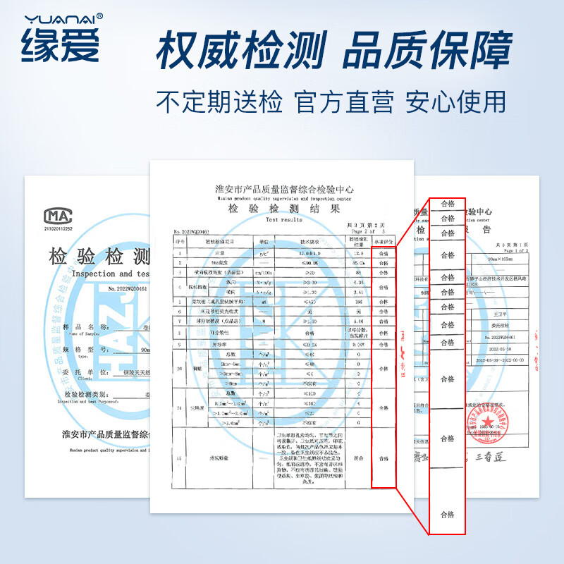 Yuanai large roll paper commercial 4-layer 505 sections * 12 rolls of toilet paper large plate cored roll paper toilet paper for sale in a box