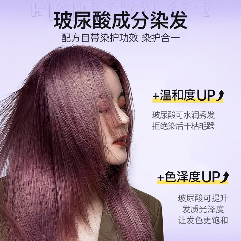 Yisiyun hair dye cold brown hair dye plant pure home dye hair cream for men and women brand direct supply and safe choice