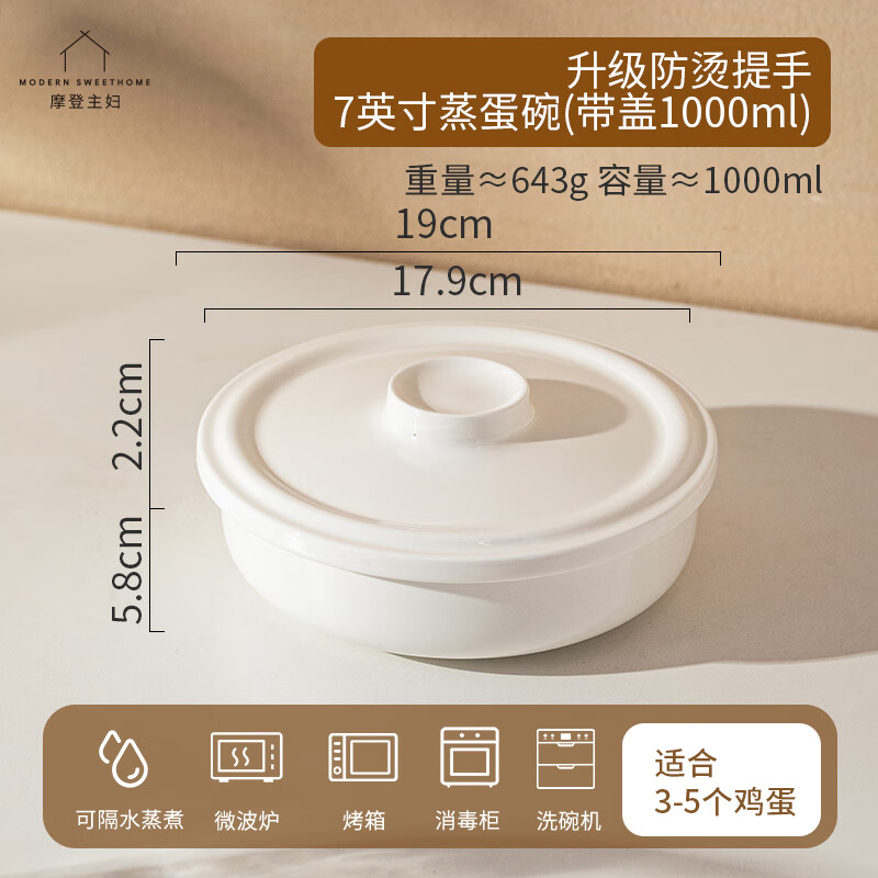 Modern housewife ceramic steamed egg bowl with lid, household egg custard and bird's nest cup, water-proof stew pot, soup cup, pure white stew pot, 4-inch water-proof stew bowl