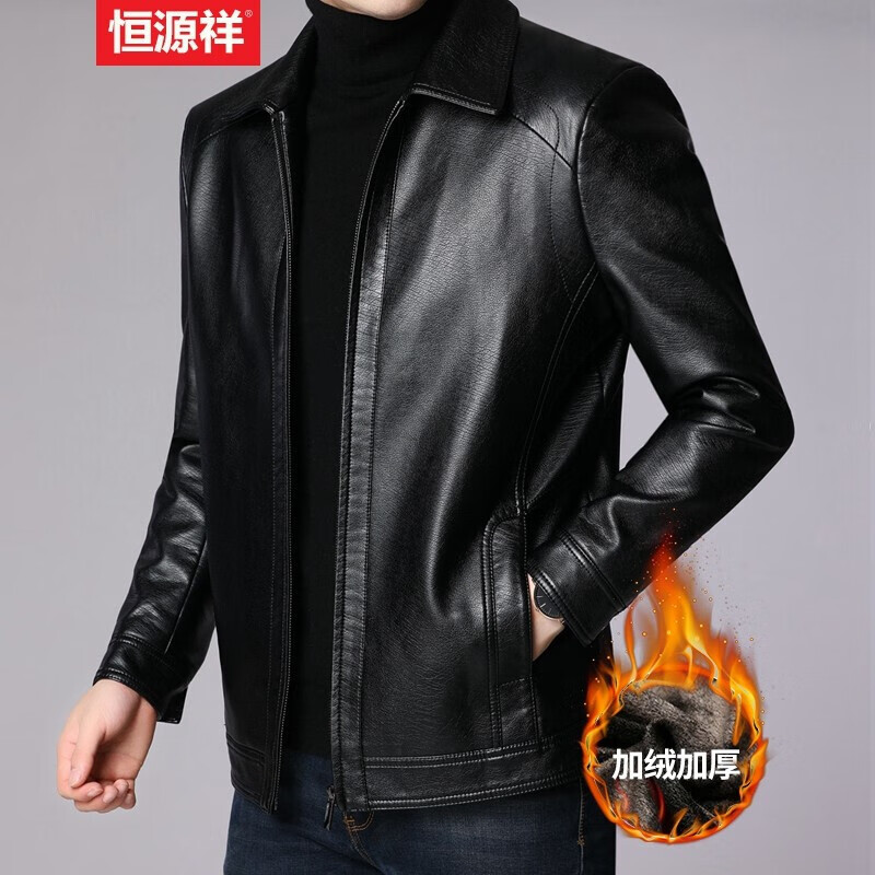 Hengyuanxiang Leather Men's 2024 Autumn and Winter Men's Winter Jackets Velvet Thickened Casual Lapel Middle-aged and Elderly Leather Jacket Tops