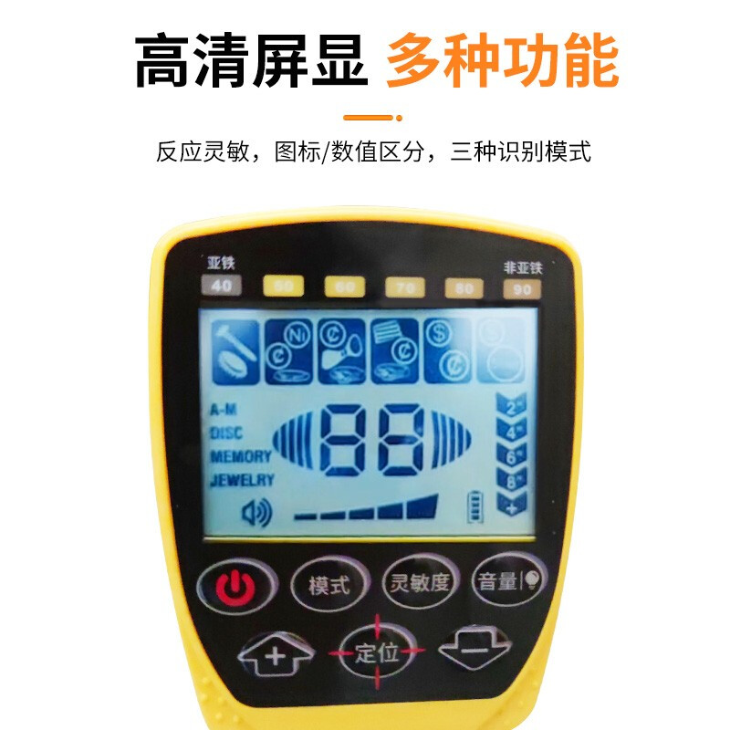 Xima's new metal detector outdoor underground high-precision treasure hunt treasure hunt instrument positioning handheld AS966