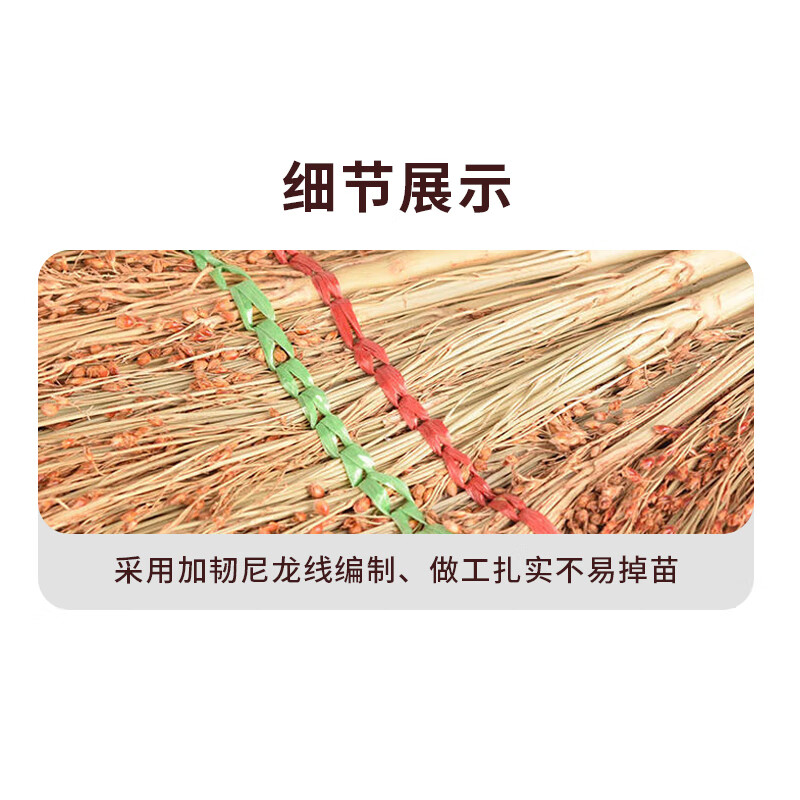 Kelibang Broom Old Traditional Red Sorghum Broom Property Factory School Sanitation Home Outdoor Road Cleaning Broom Single KB1402