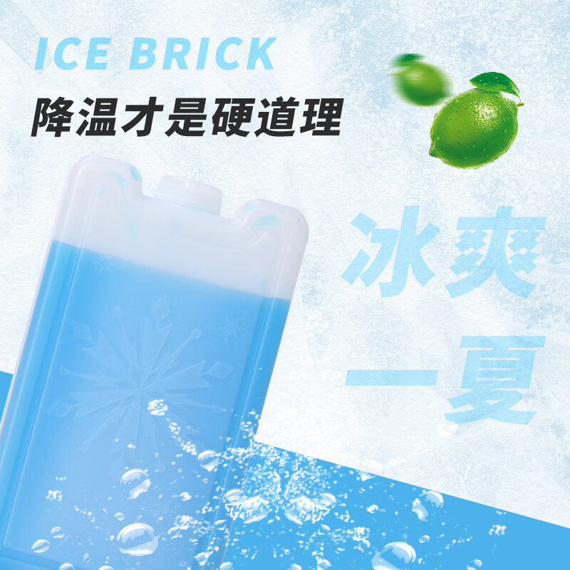 Ice trip ice crystal box, ice plate, ice box, blue ice ice brick stall, reusable breast milk medicine refrigeration 450ML*4