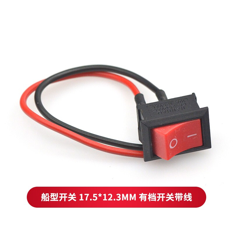 TaoTimeClub switch button small switch small car circuit wire speaker appliance mini boat-shaped boat-shaped round with wire boat-shaped switch 17.5*12.3MM gear switch with wire