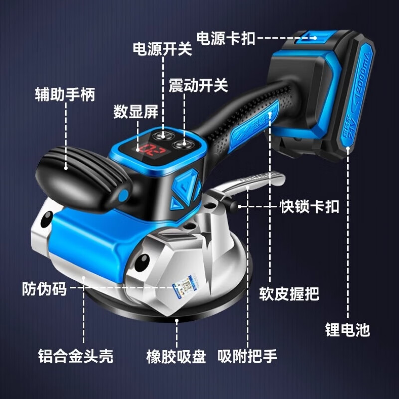 Chaoyiping tile tiling machine 2119 high-power wall tile and floor tile vibrator tiling artifact tiling machine 2119 wall and floor dual-use 2.0Ah two batteries and one charge