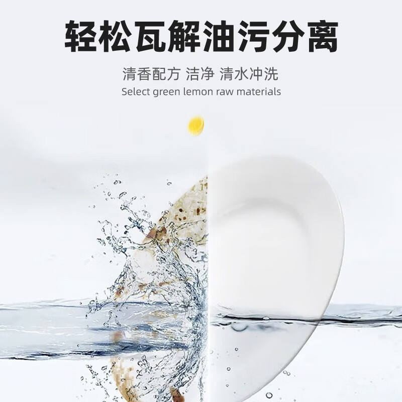 Clean and bright, powerful stain remover, multi-purpose cleaner, lemon scent 700g, kitchen stubborn oil stains and heavy oil stain remover, lemon scent, 16 bottles/box