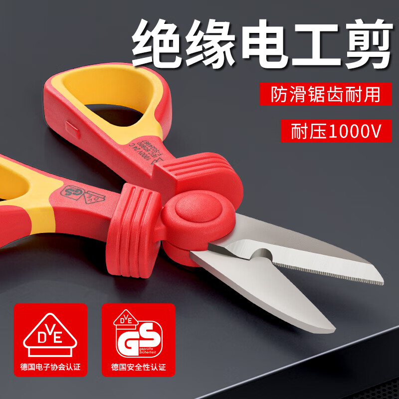 EXPLOIT multifunctional insulating electrician's scissors electrician's scissors